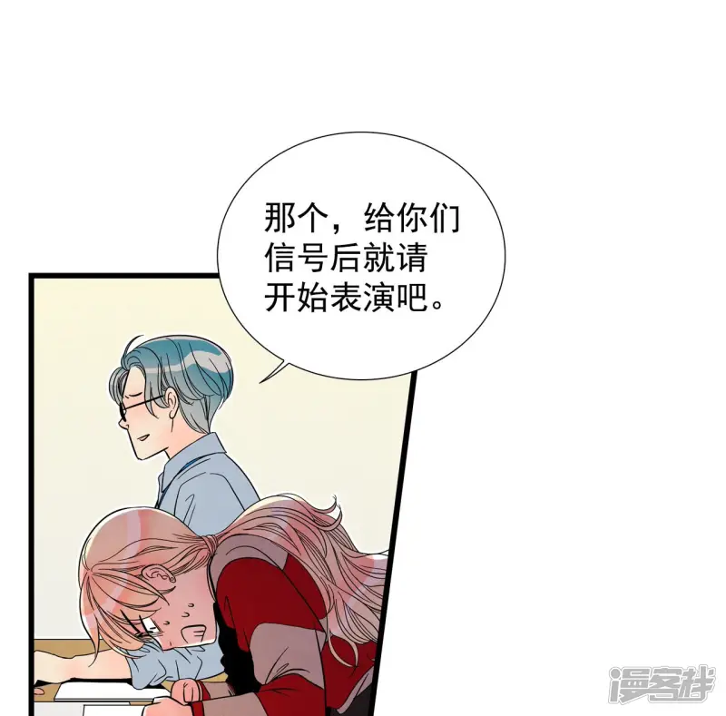 第100话 警告 第8页