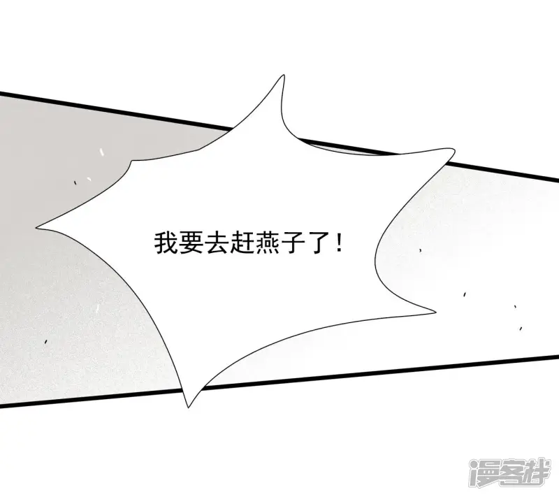 第100话 警告 第10页