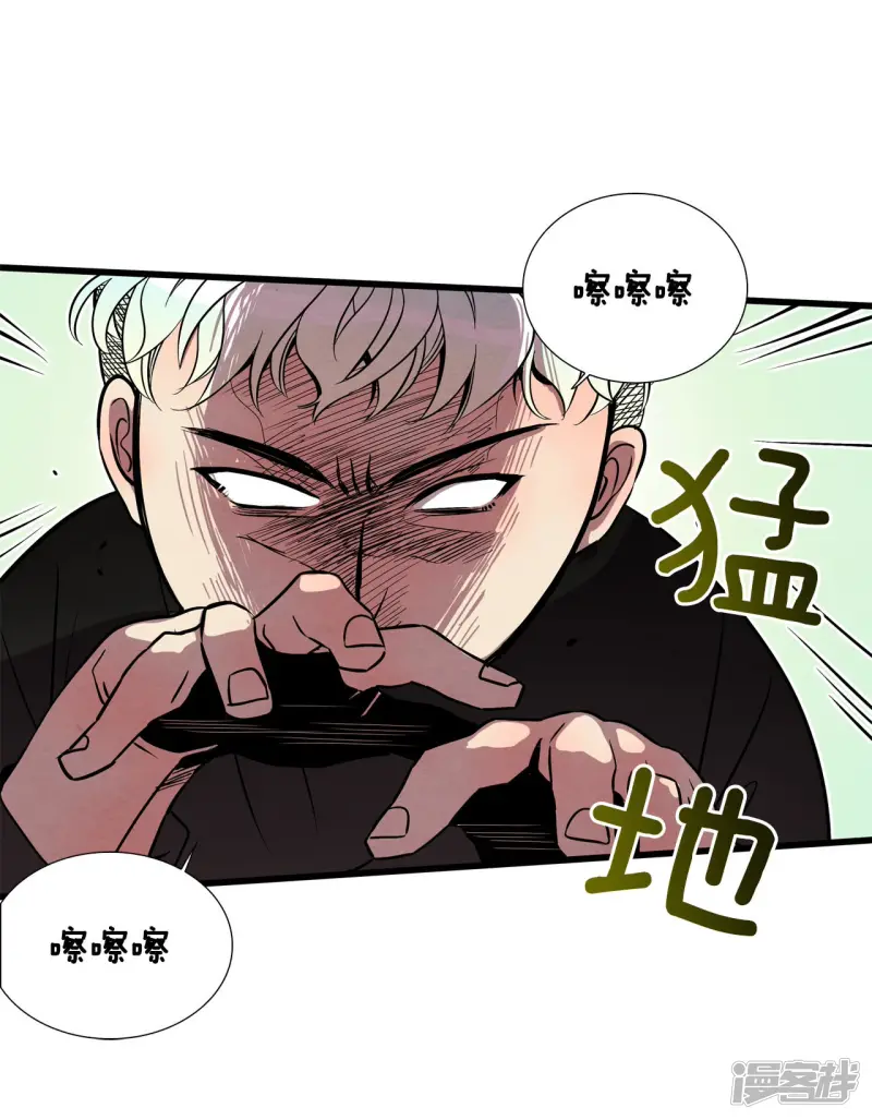 第100话 警告 第12页