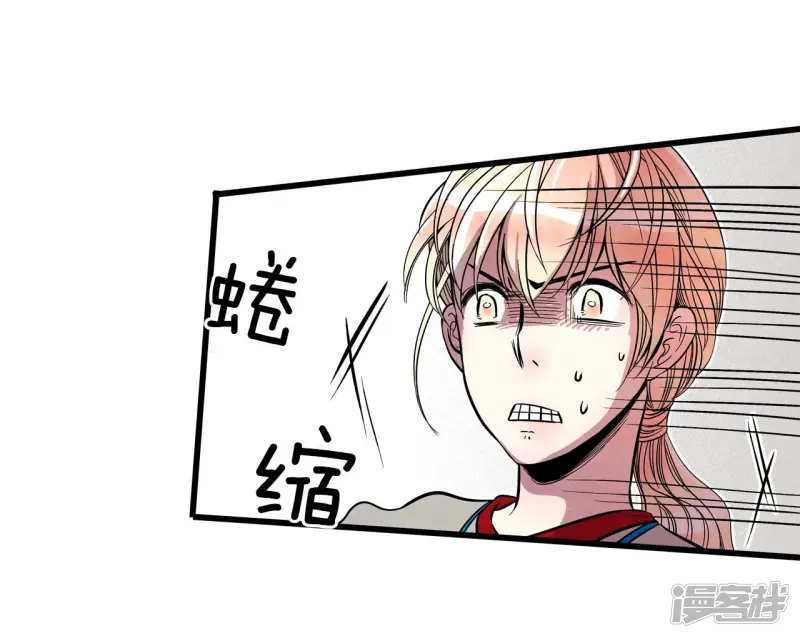 第100话 警告 第13页