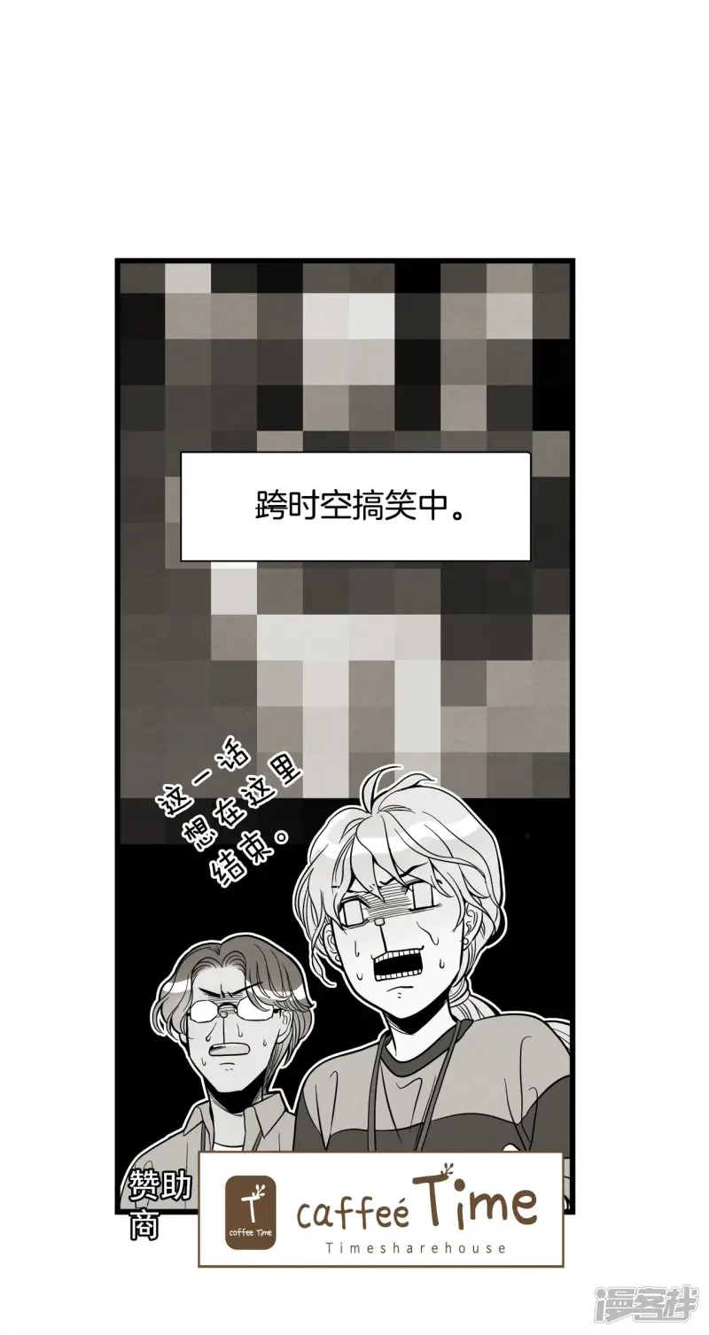 第100话 警告 第15页