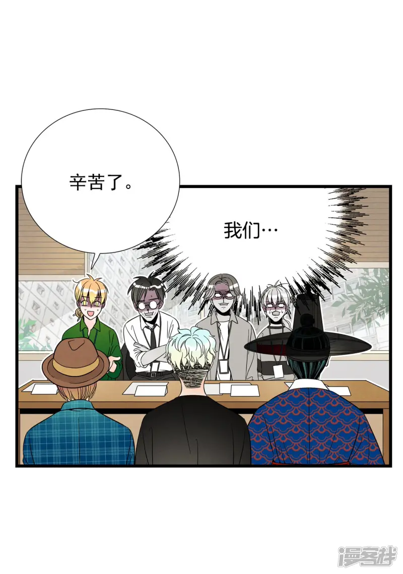第100话 警告 第17页
