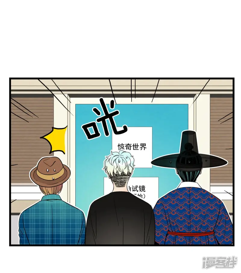 第100话 警告 第18页