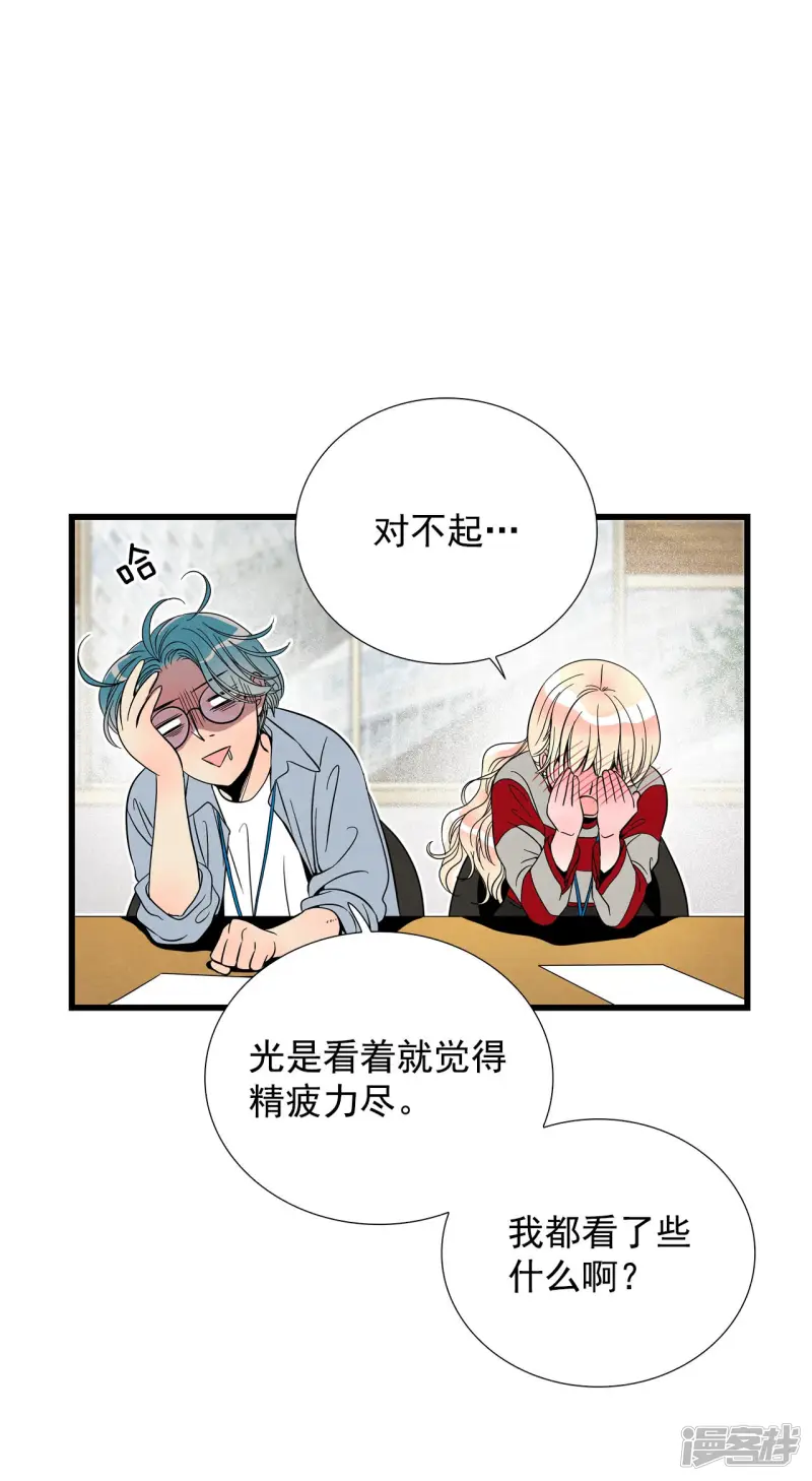 第100话 警告 第19页