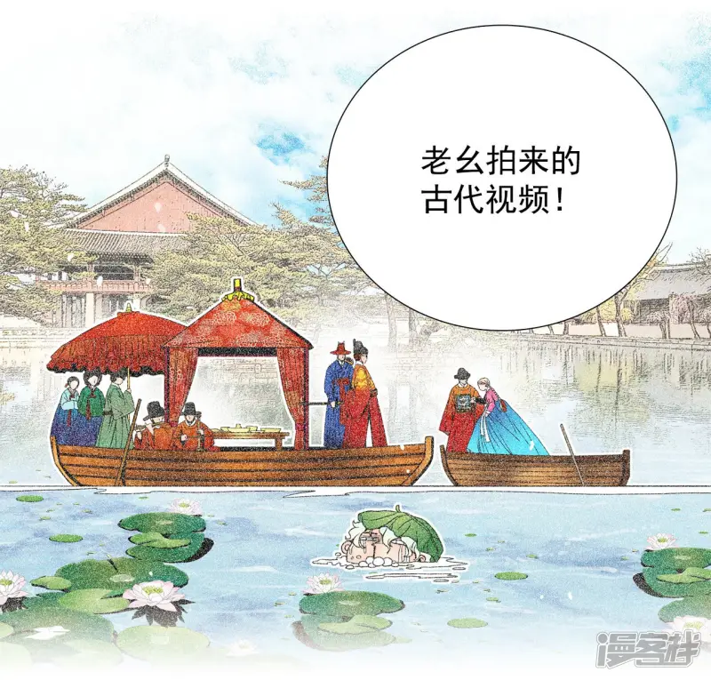 第100话 警告 第21页