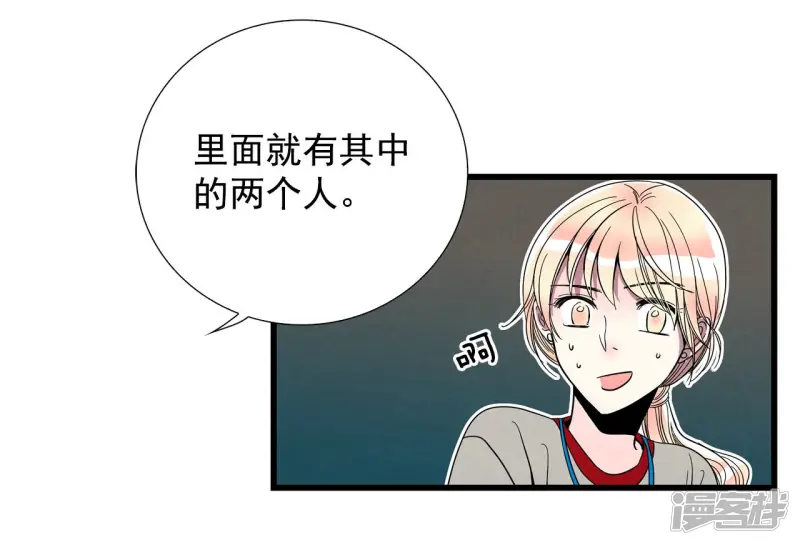 第100话 警告 第22页