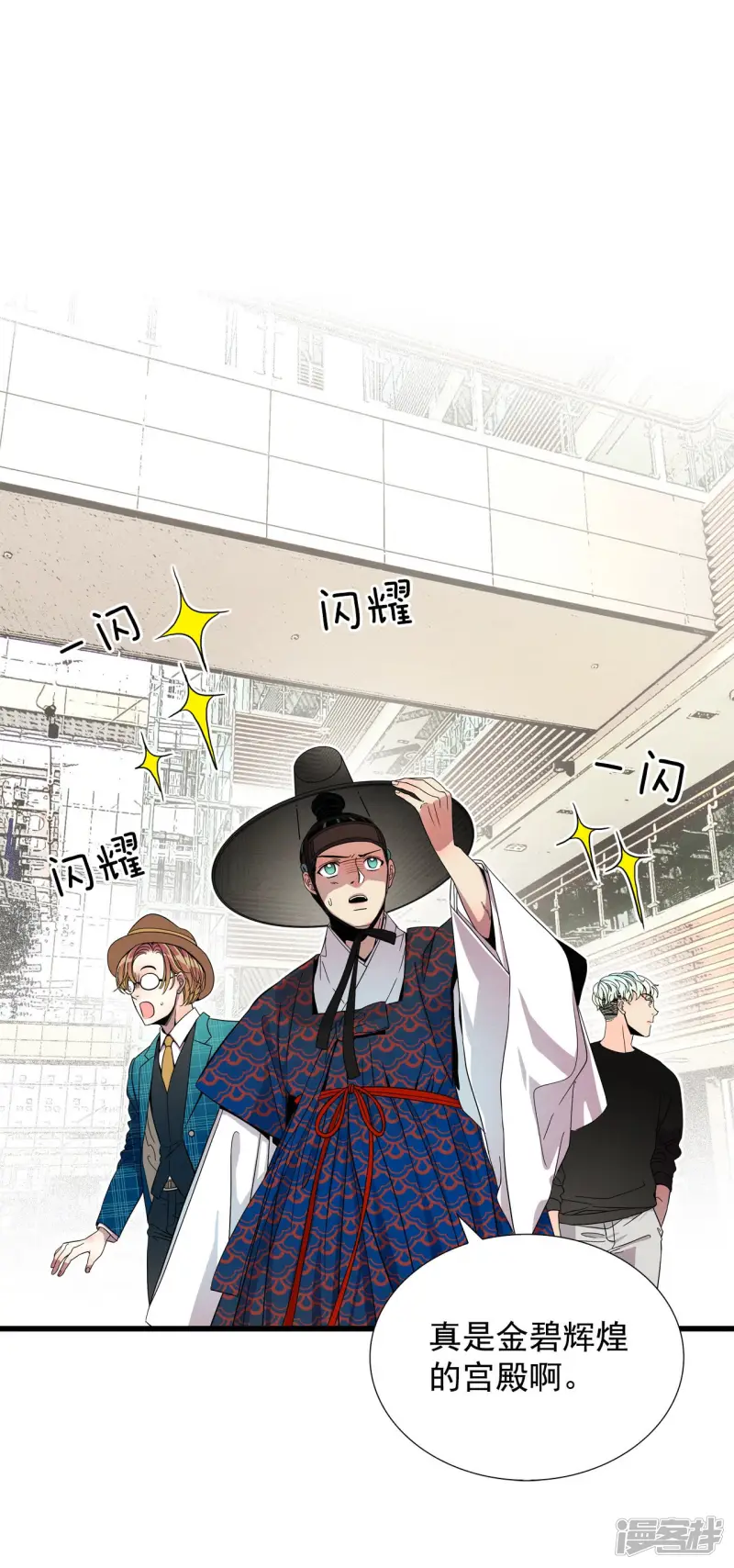 第100话 警告 第25页