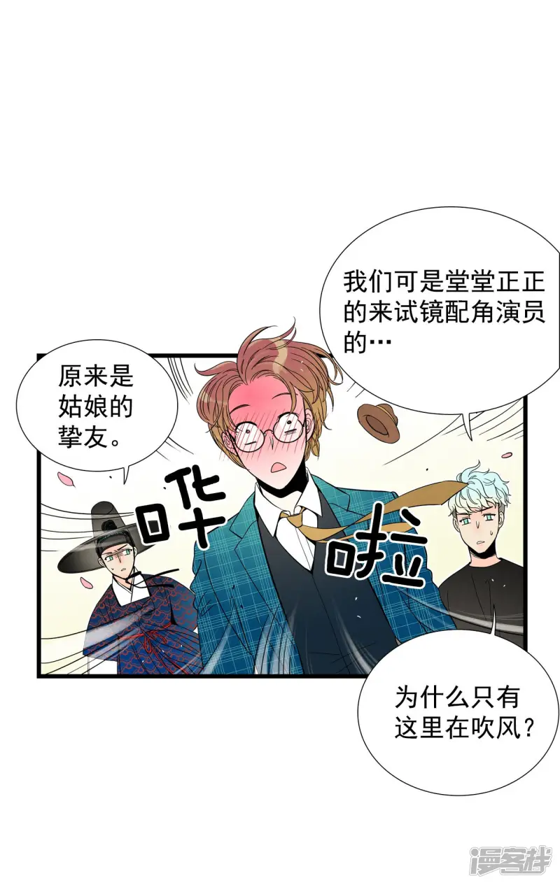 第100话 警告 第30页