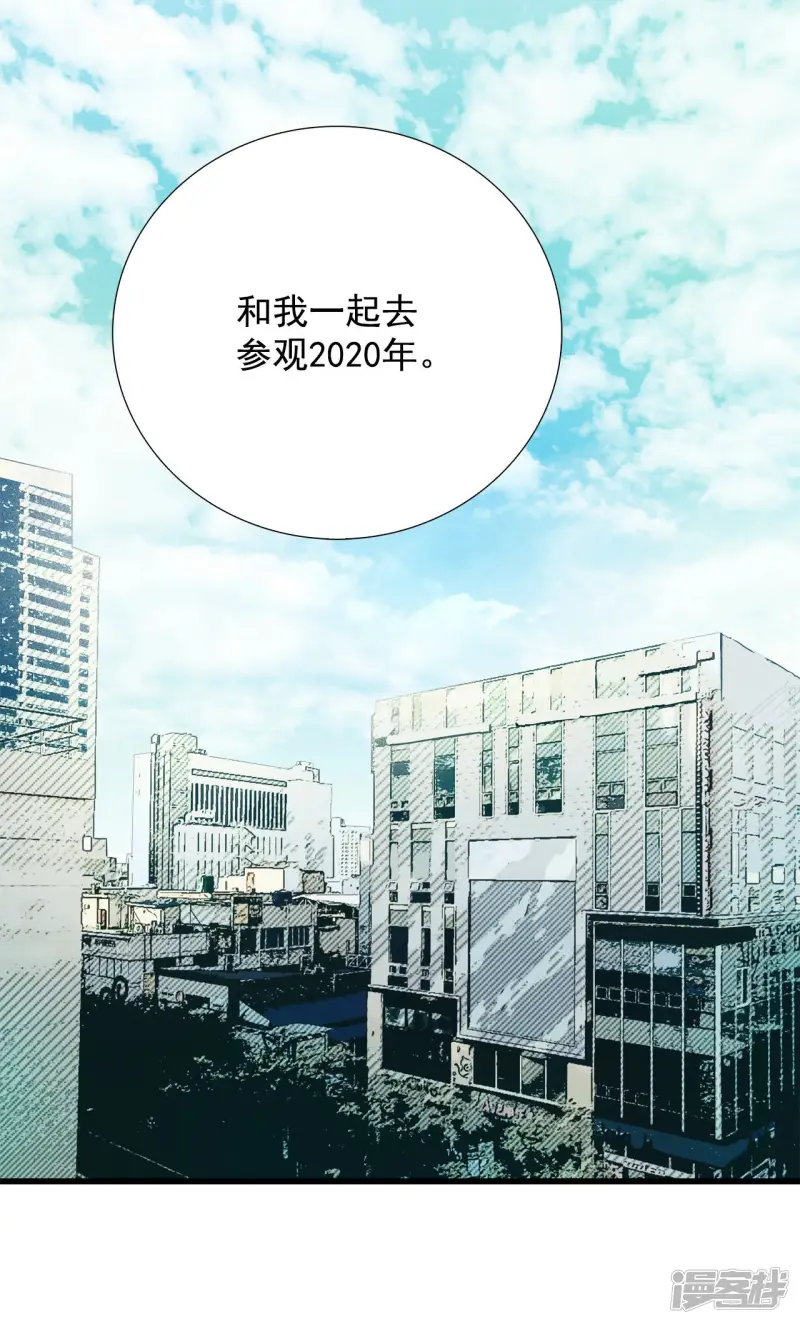 第99话 试镜 第5页
