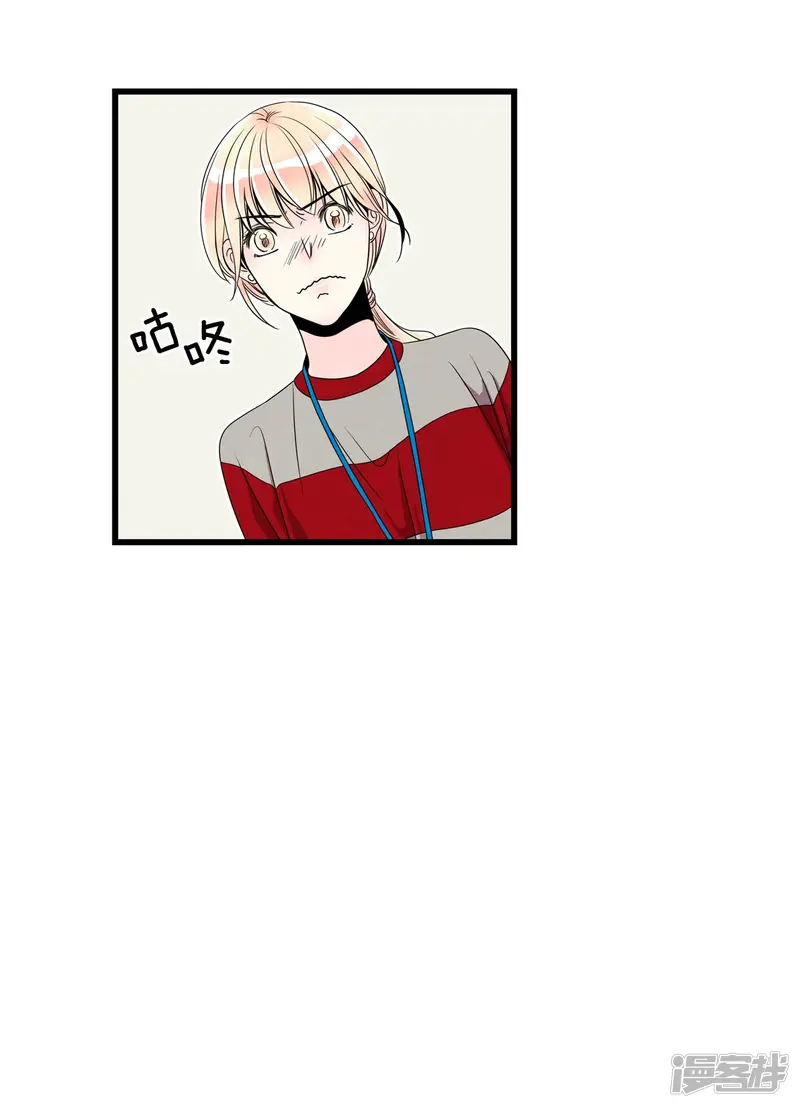 第99话 试镜 第10页