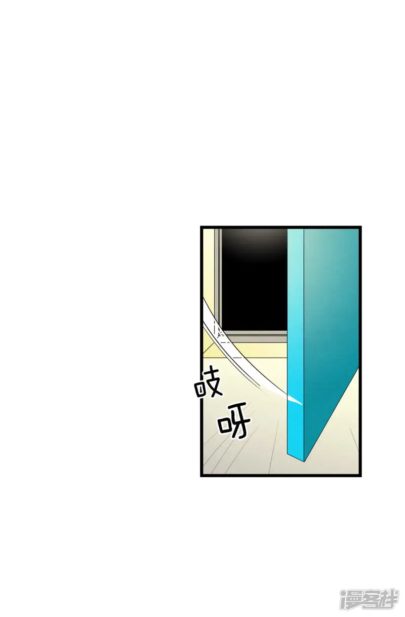 第99话 试镜 第22页