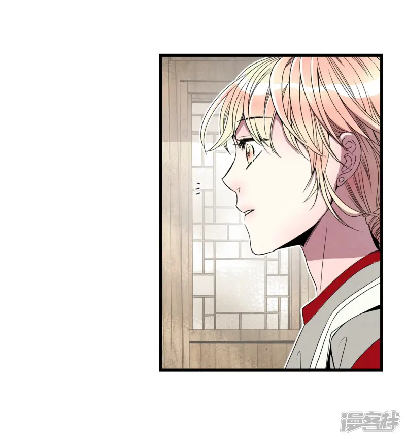 第98话 书生 第12页
