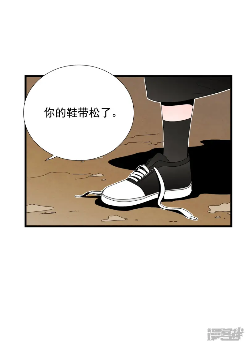 第98话 书生 第17页
