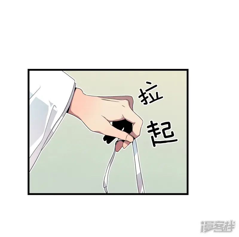 第98话 书生 第18页