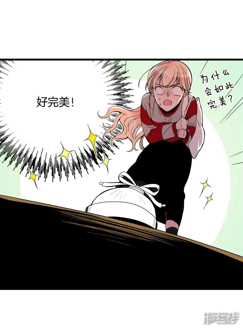 第98话 书生 第24页
