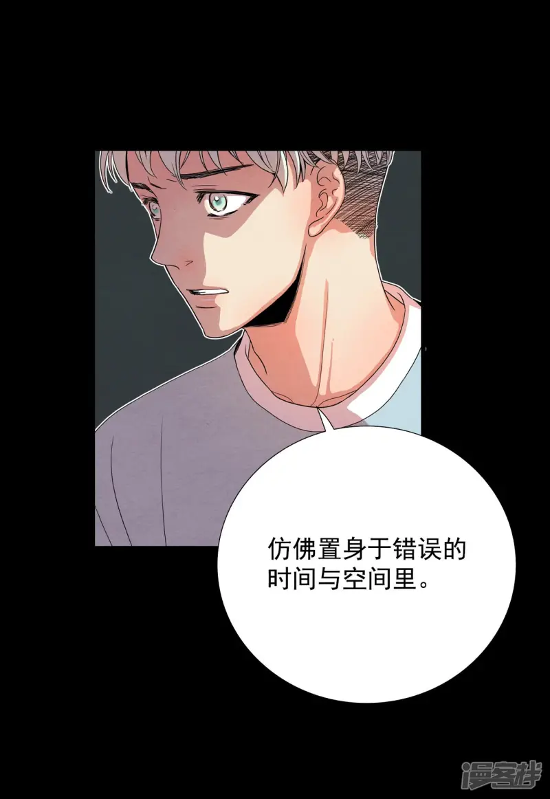 第97话 归属 第9页