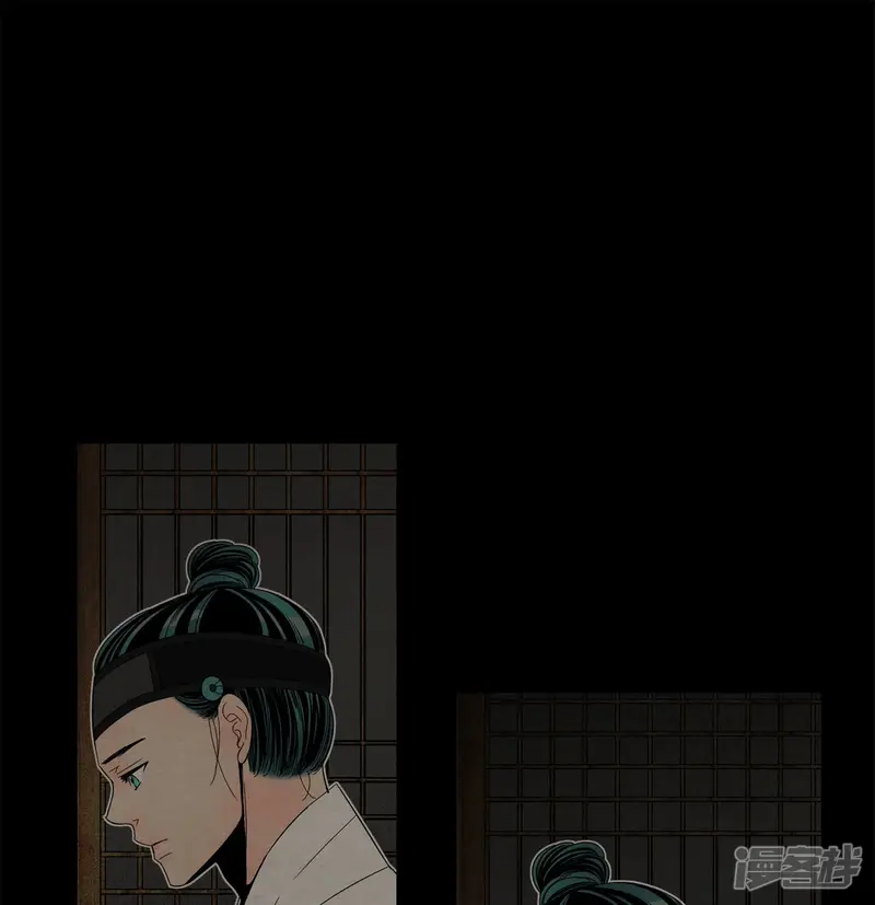 第97话 归属 第29页