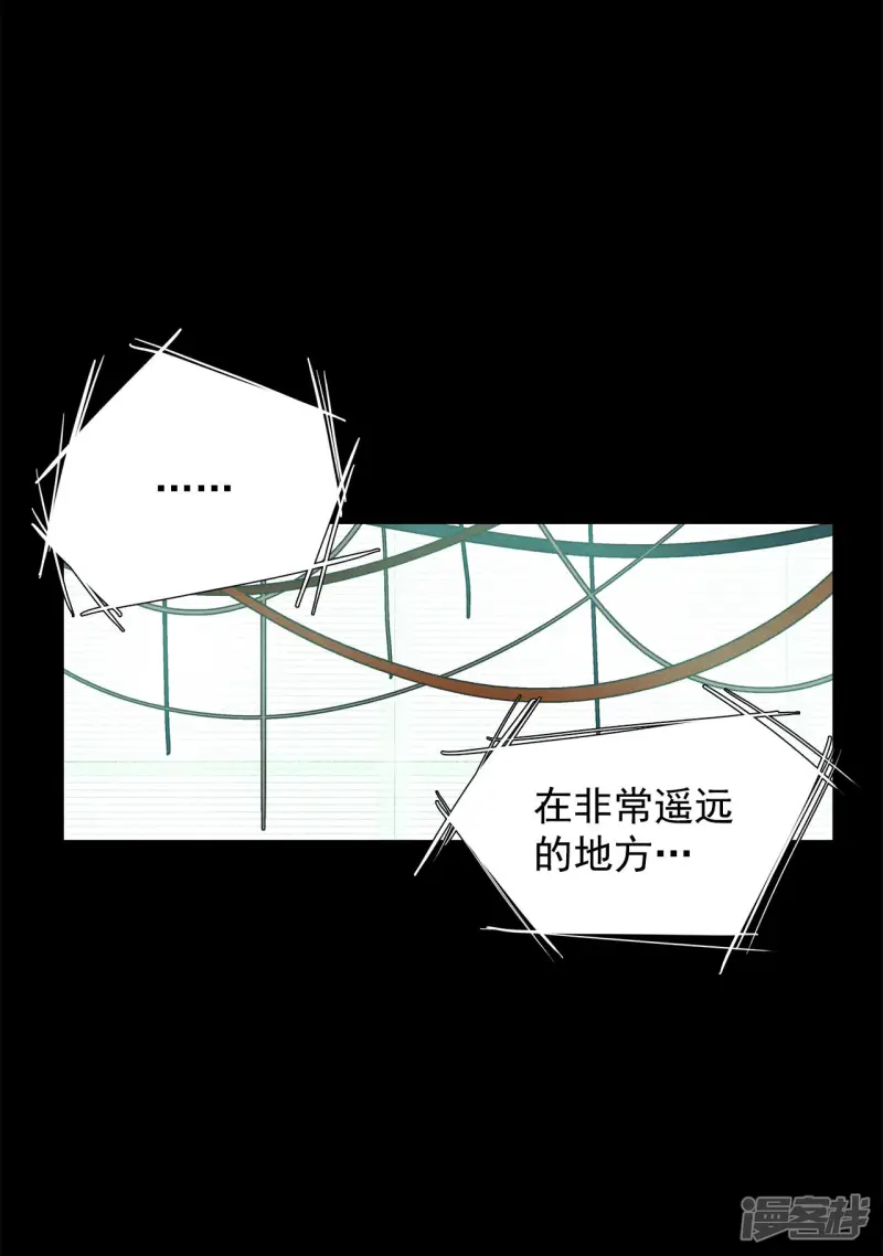 第96话 活着的遗物 第5页