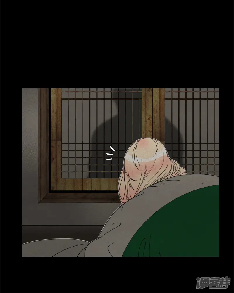 第96话 活着的遗物 第26页