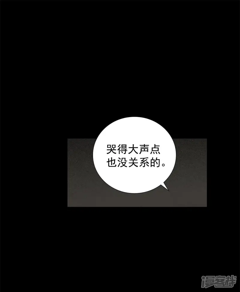 第95话 害怕 第20页