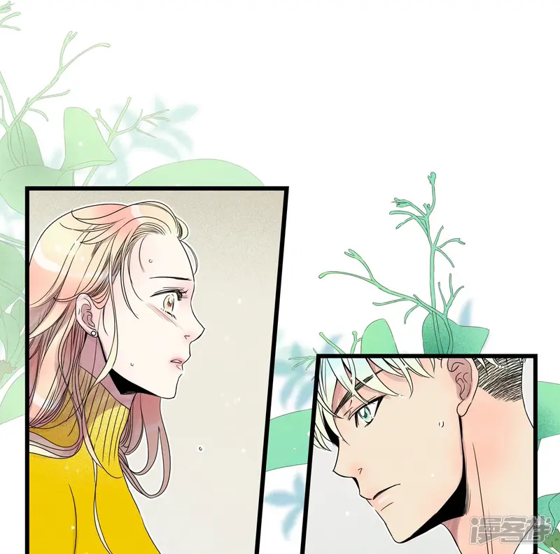 第94话 活生生的人 第3页