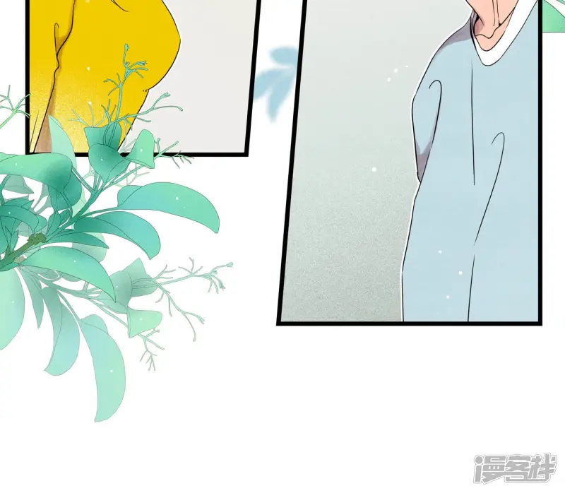 第94话 活生生的人 第4页