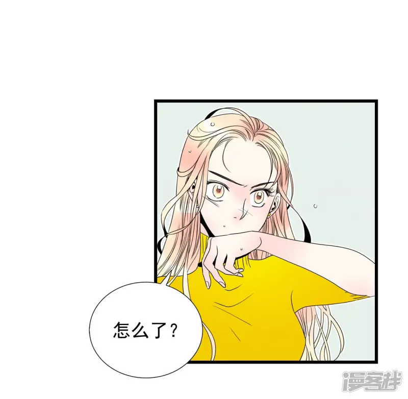 第94话 活生生的人 第16页