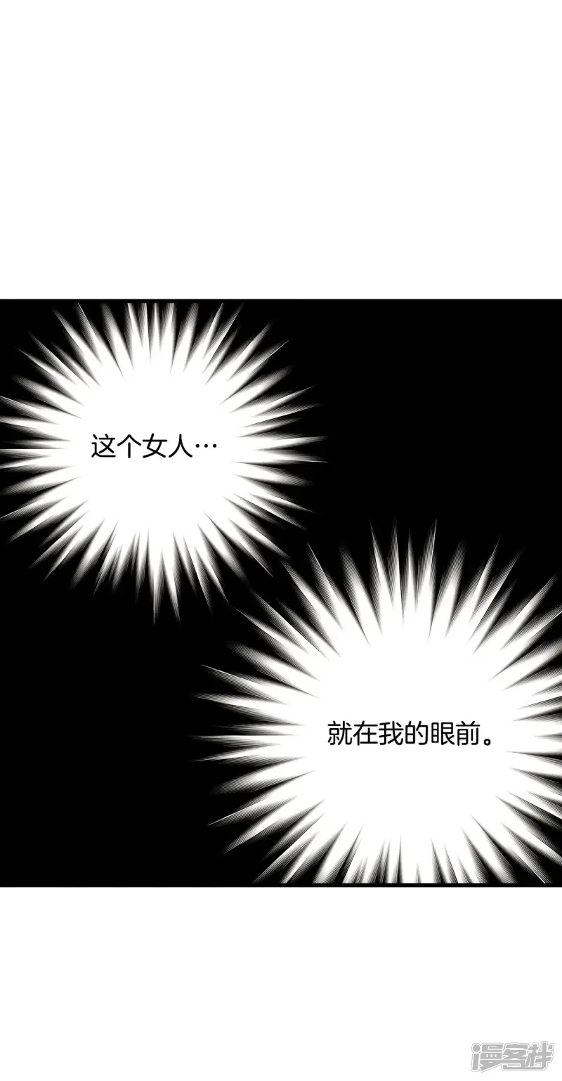 第94话 活生生的人 第17页