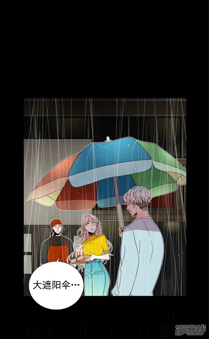 第94话 活生生的人 第28页