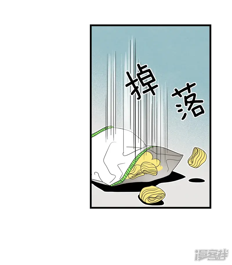 第93话 我希望你活的久一些 第6页