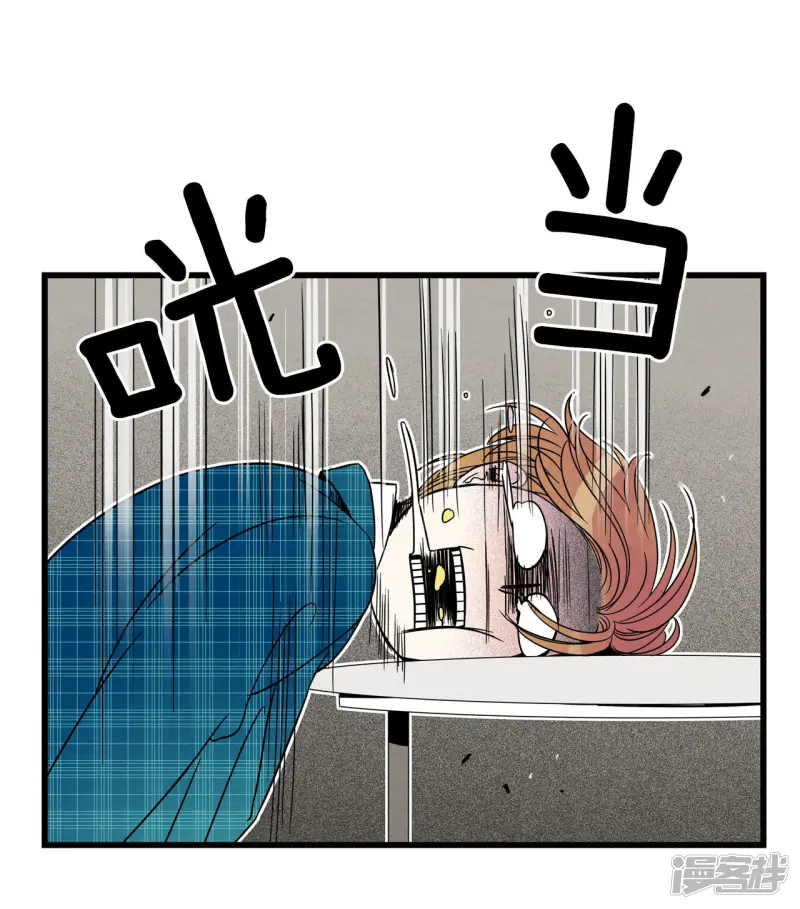 第93话 我希望你活的久一些 第7页