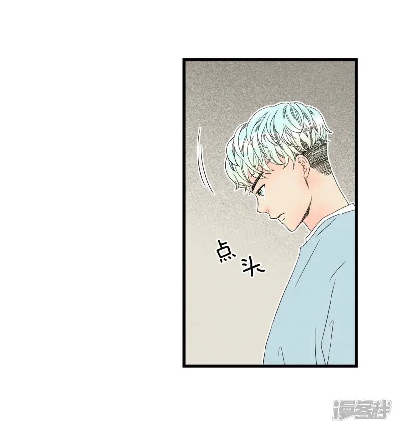 第93话 我希望你活的久一些 第10页