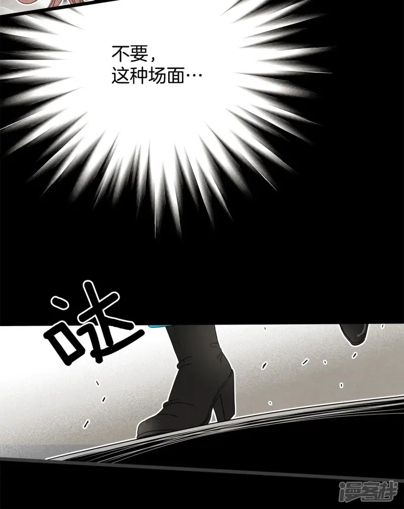 第93话 我希望你活的久一些 第15页