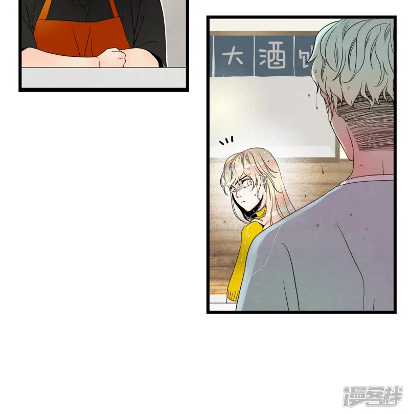 第93话 我希望你活的久一些 第22页