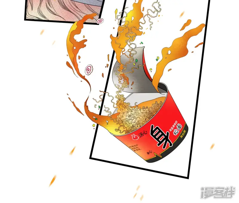 第92话 侦察机 第4页