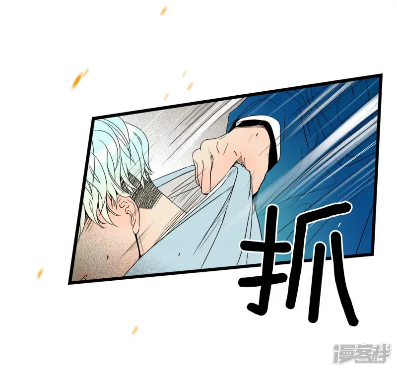 第92话 侦察机 第5页