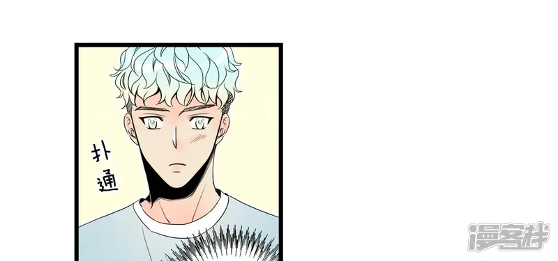 第91话 各自的愿望 第11页