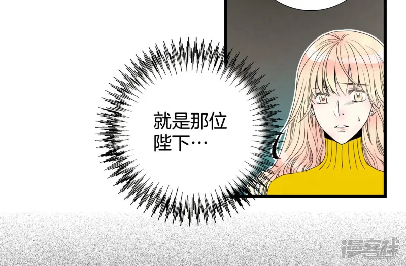第91话 各自的愿望 第15页
