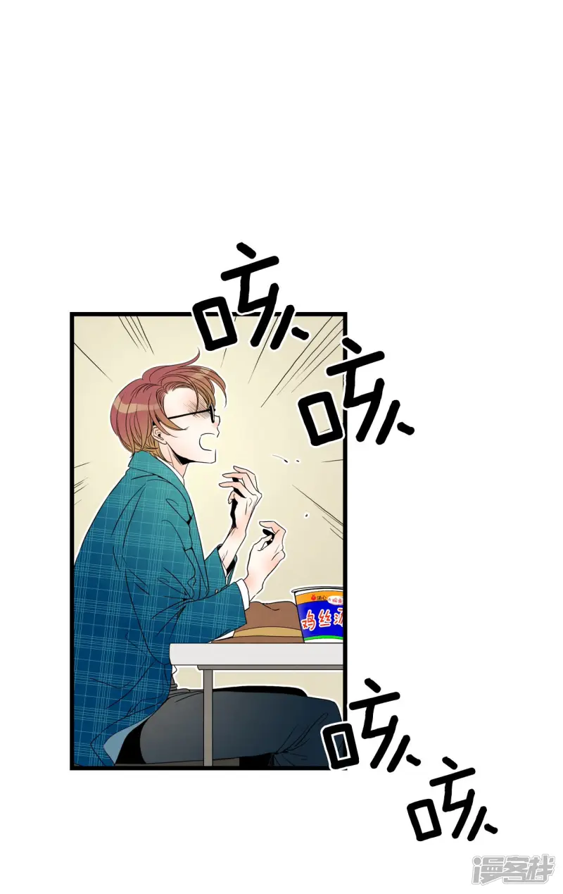 第91话 各自的愿望 第17页