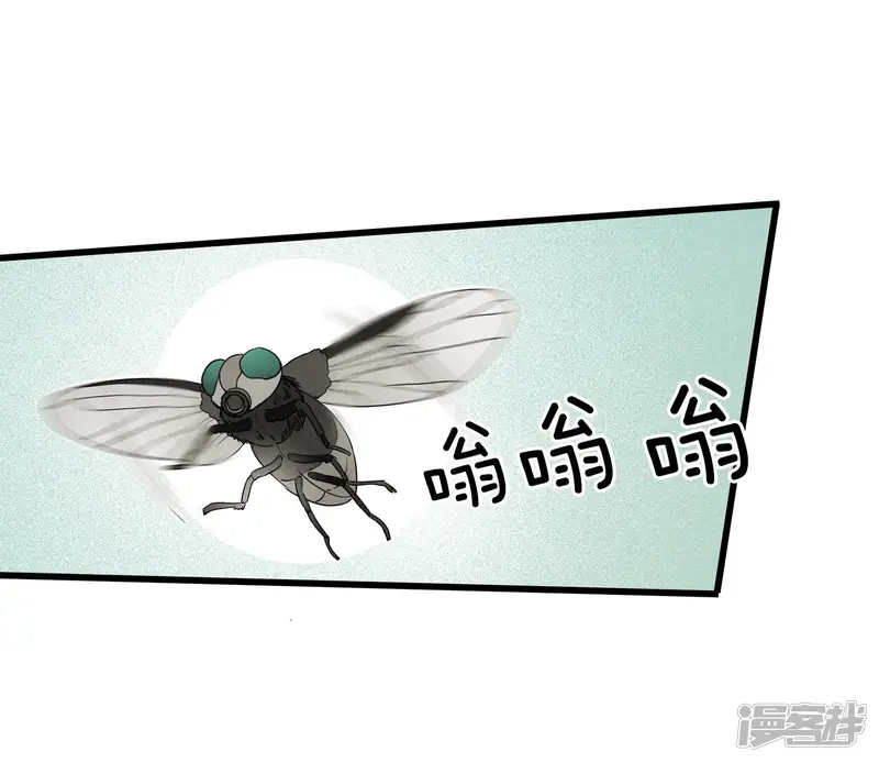 第91话 各自的愿望 第29页
