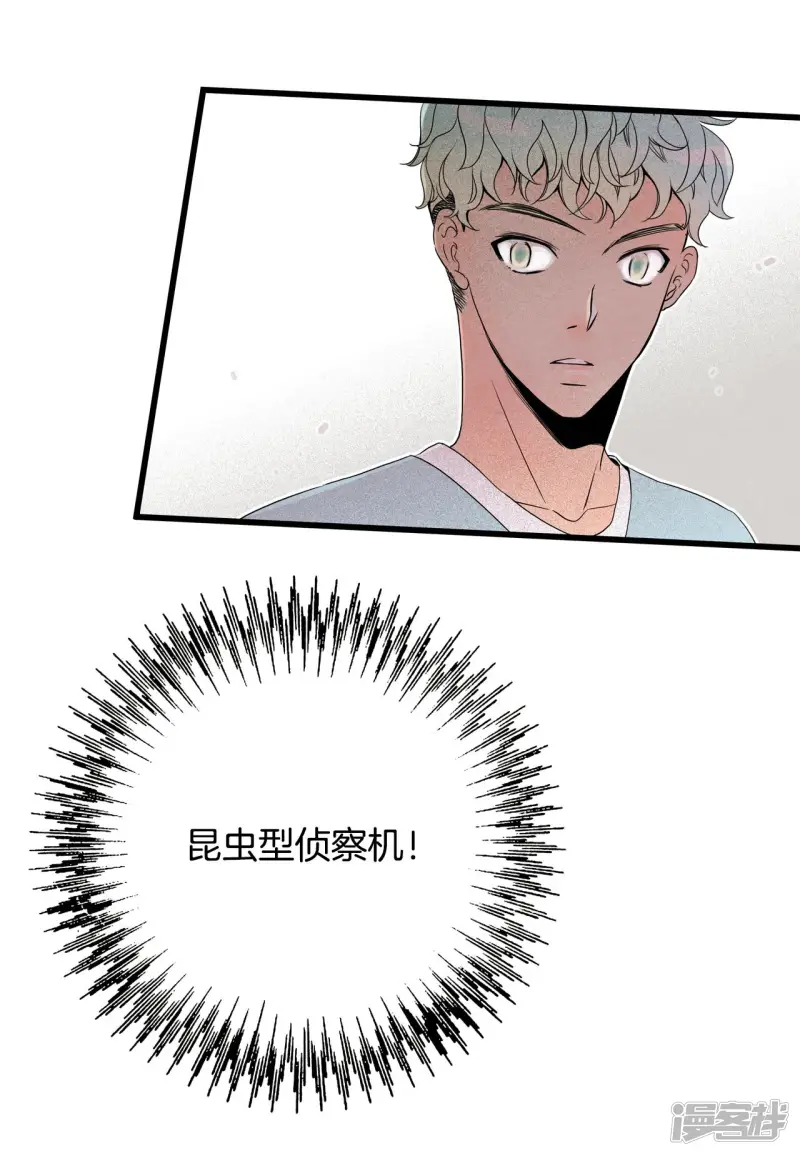 第91话 各自的愿望 第30页