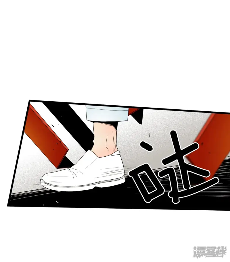 第91话 各自的愿望 第31页
