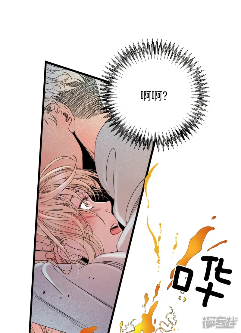 第91话 各自的愿望 第33页