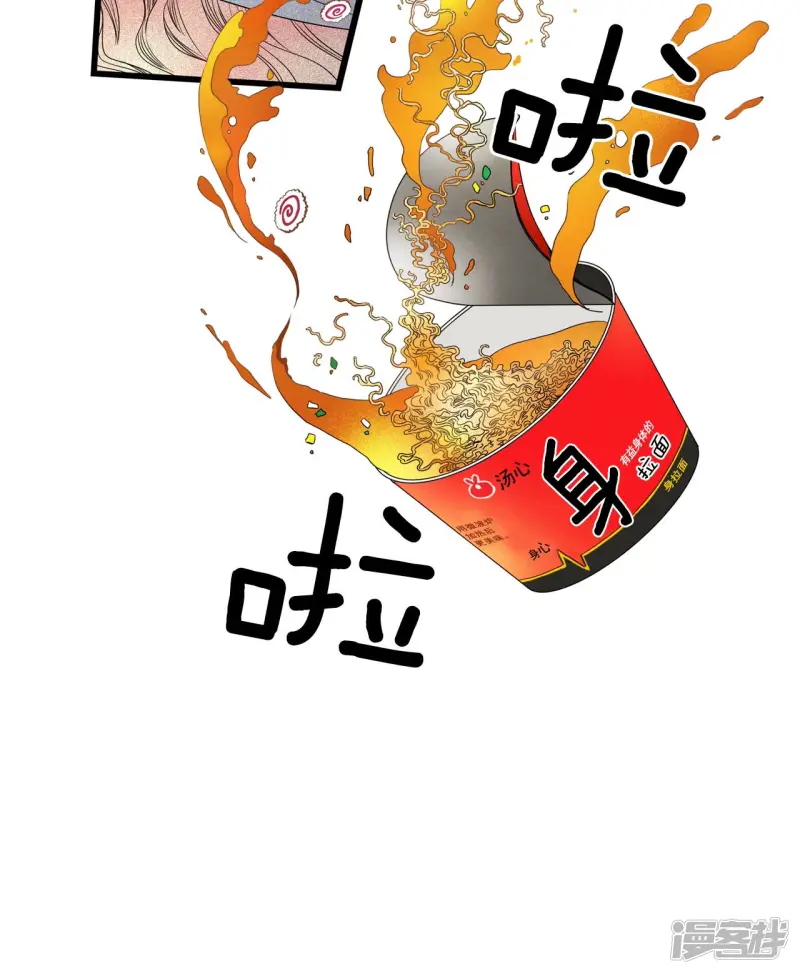 第91话 各自的愿望 第34页