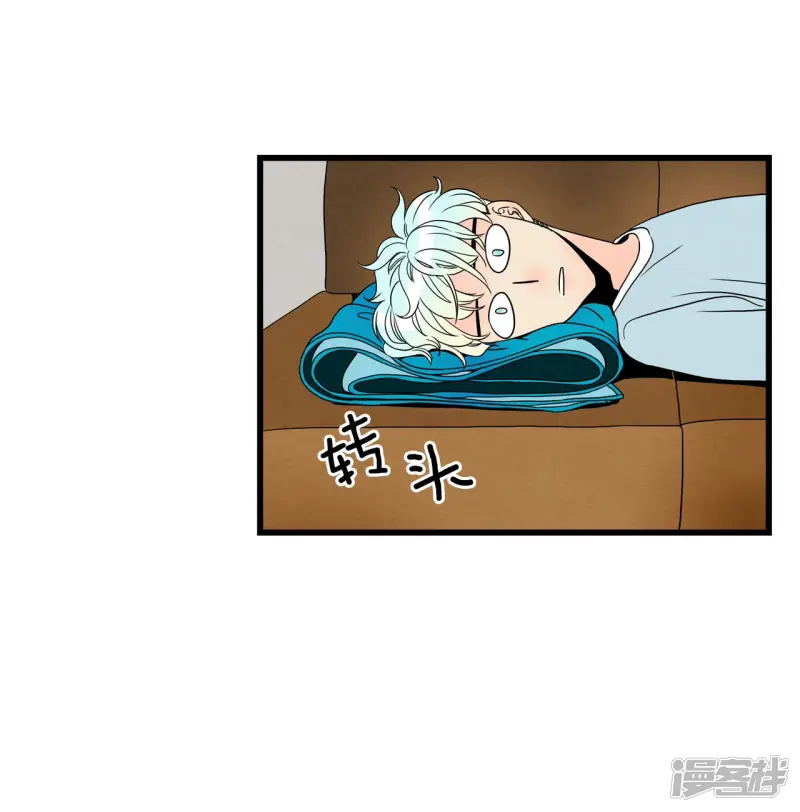 第90话 抹掉的记忆 第11页