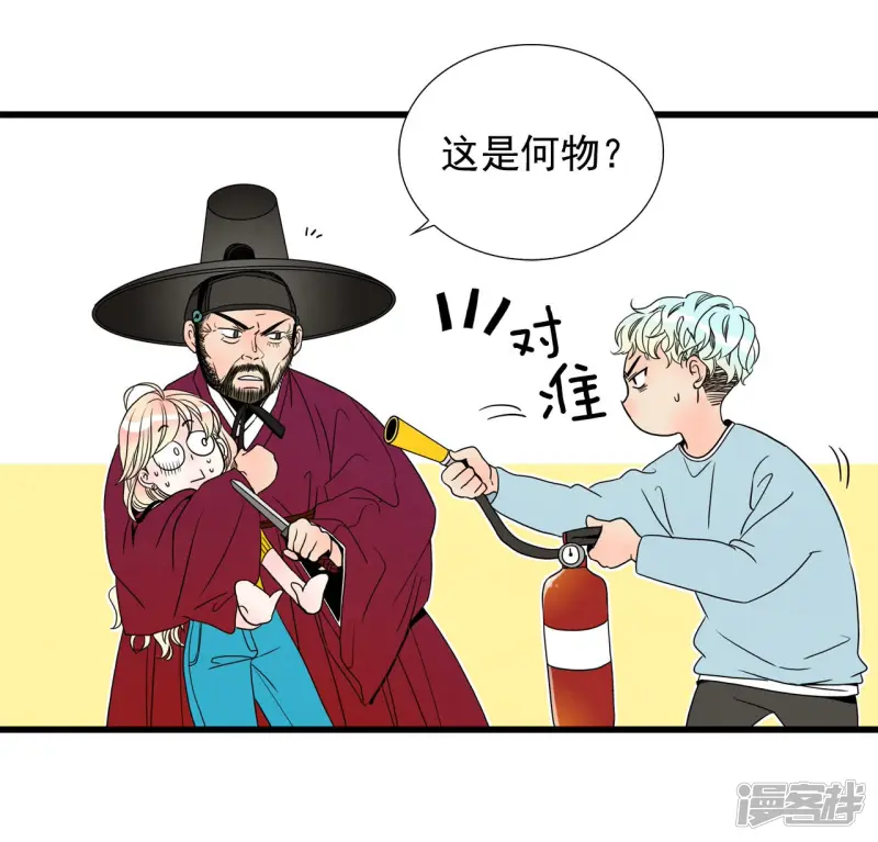 第89话 逃离 第14页