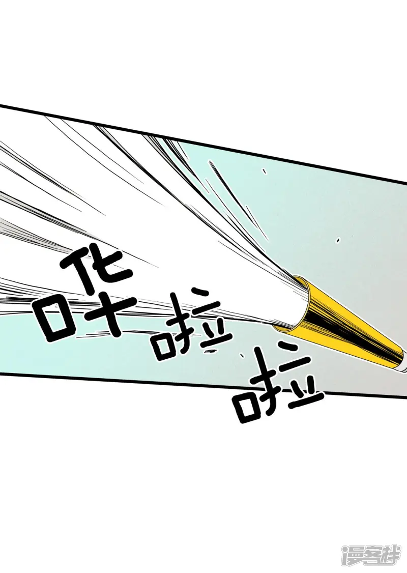 第89话 逃离 第16页
