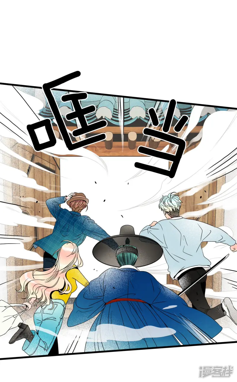 第89话 逃离 第19页