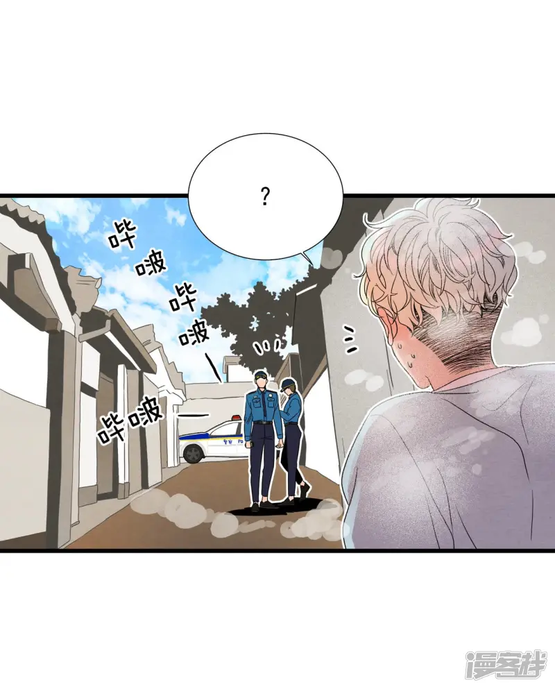 第89话 逃离 第27页