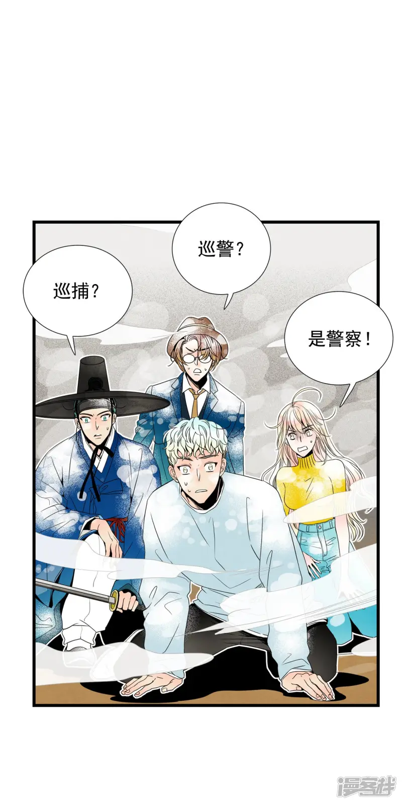 第89话 逃离 第28页